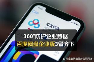 雷竞技苹果官网截图1